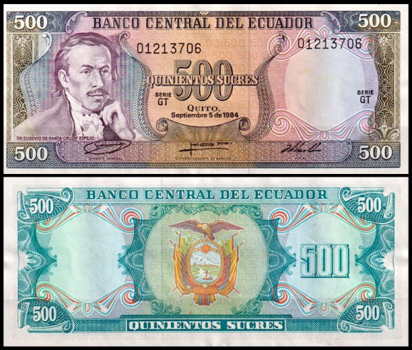 Эквадор 500 сукре 1984 (UNC Pick 124)