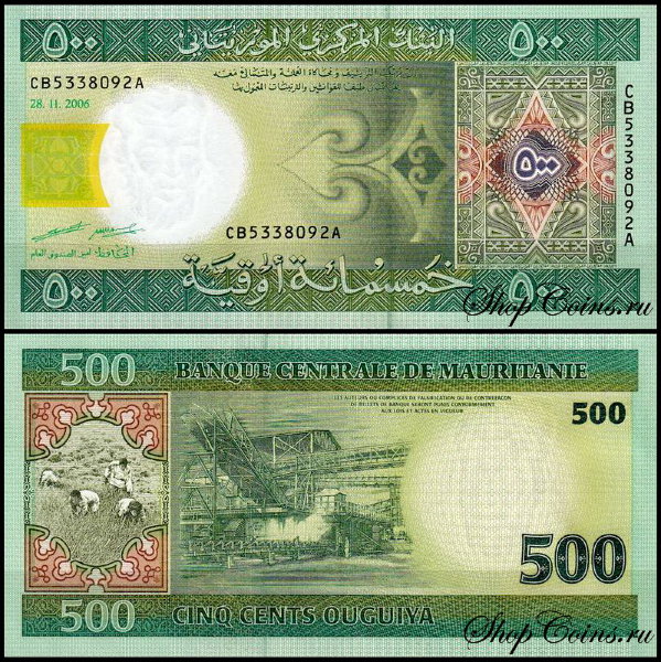 Мавритания 500 угий 2006 (UNC Pick 12)