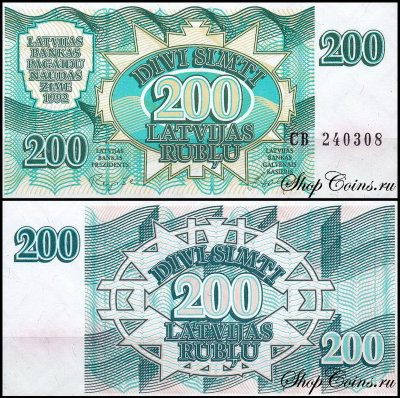 Латвия 200 рублей 1992 (UNC Pick 41)