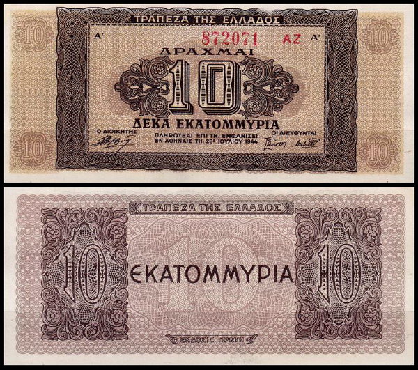 Греция 10 000 000 драхм 1944 (UNC Pick 129а) Серия после номера