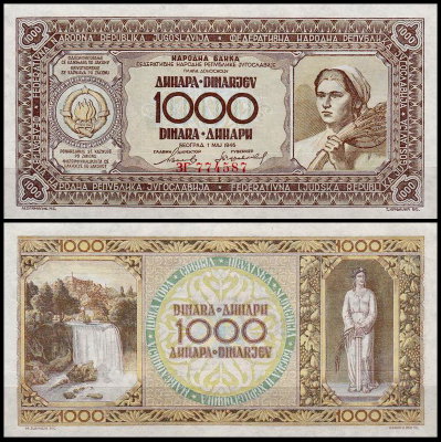 Югославия 1000 динар 1946 (UNC Pick 67а)