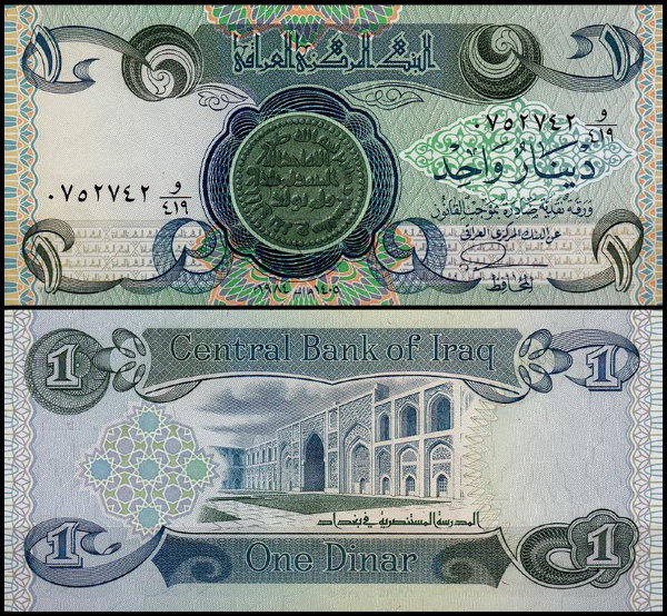 Ирак 1 динар 1984 (UNC Pick 69)