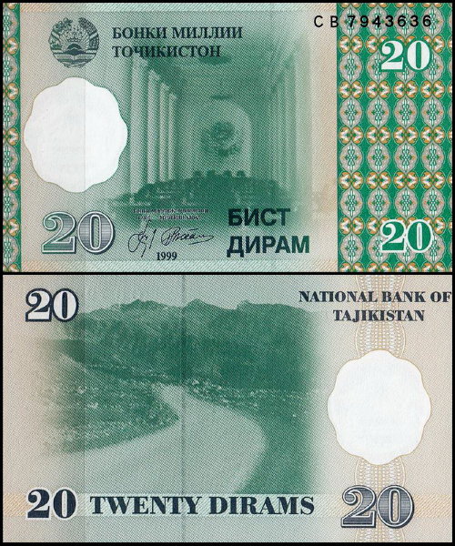Таджикистан 20 дирам 1999 (UNC Pick 12)