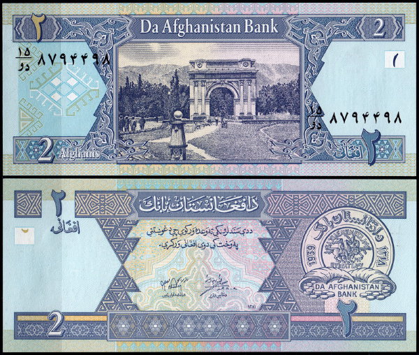 Афганистан 2 афгани 2002 (UNC Pick 65a)