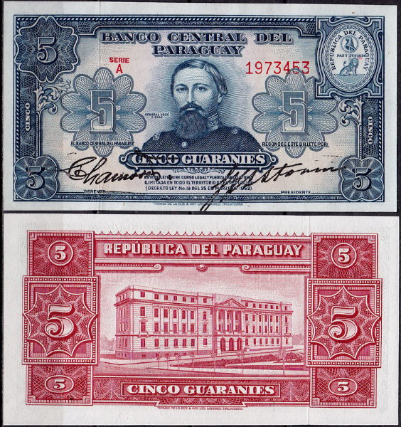 Парагвай 5 гуарани 1952 (UNC Pick 186) Номер серии красный