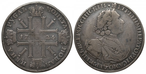 Россия, Рубль 1724 год, солнечник