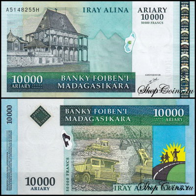 Мадагаскар 10000 ариари 2003 (UNC Pick 85)