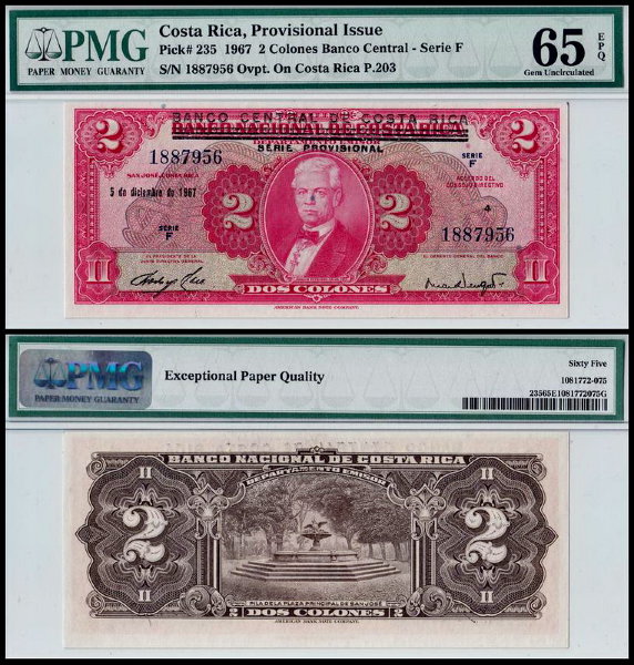 Коста Рика 2 колона 1967 (UNC Pick 235) PMG65