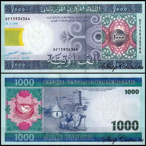Мавритания 1000 угий 2004-2006 (UNC Pick 13)