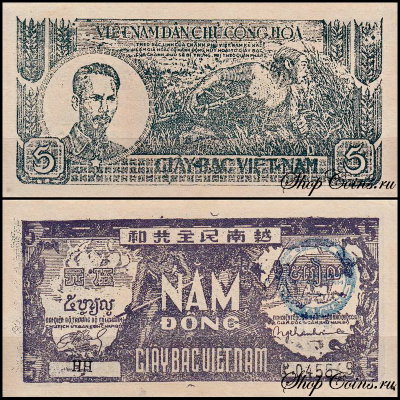 Вьетнам 5 донг 1948 (UNC Pick 17)