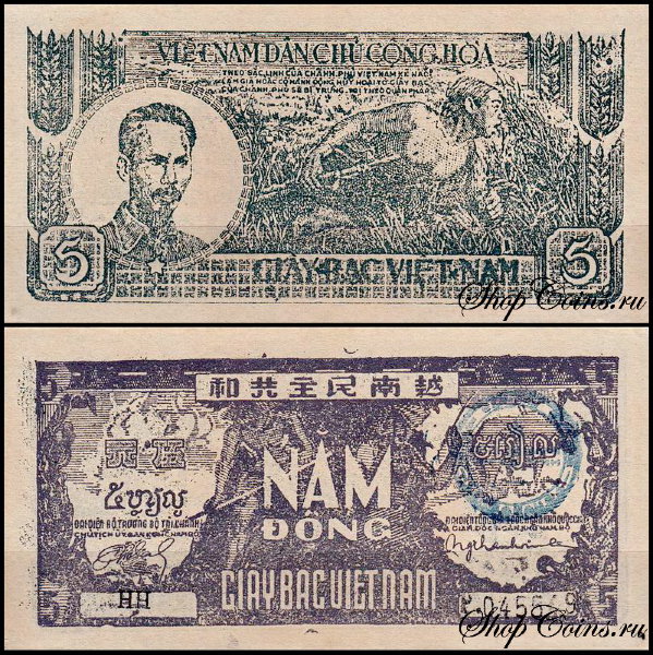 Вьетнам 5 донг 1948 (UNC Pick 17)