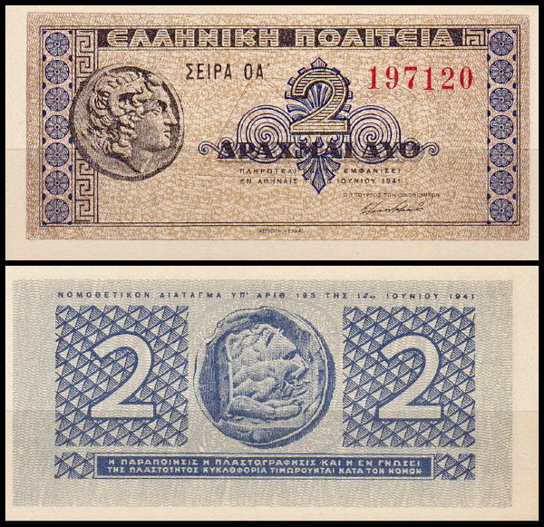 Греция 2 драхмы 1941 (UNC Pick 318)