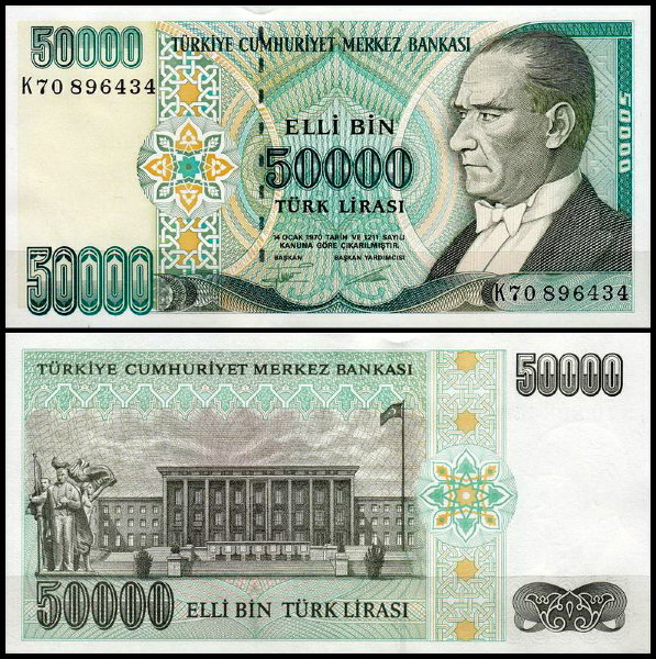 Турция 50000 лир 1995 (UNC Pick 204)