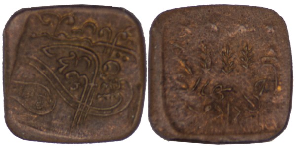 Бахавалпур 1 пайс 1924 год