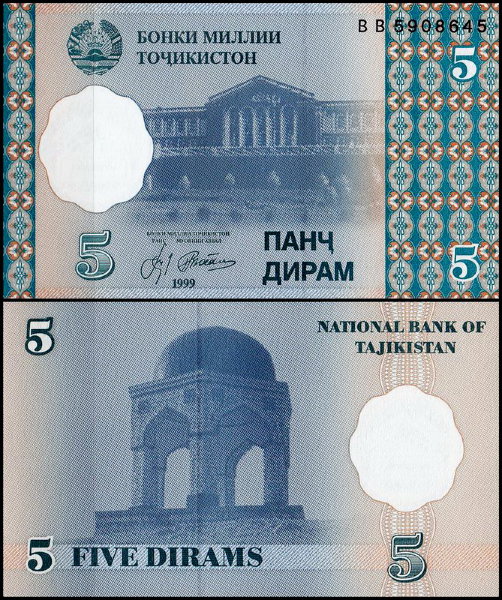 Таджикистан 5 дирам 1999 (UNC Pick 11)