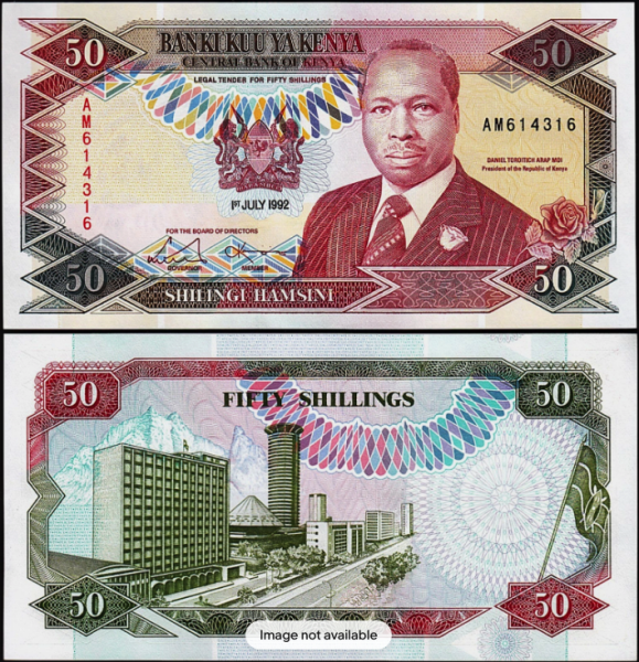 Кения 50 шиллингов 1992 (UNC Pick 26d)