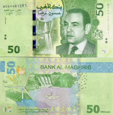 Марокко 50 дирхам 2023 (UNC Pick 80)