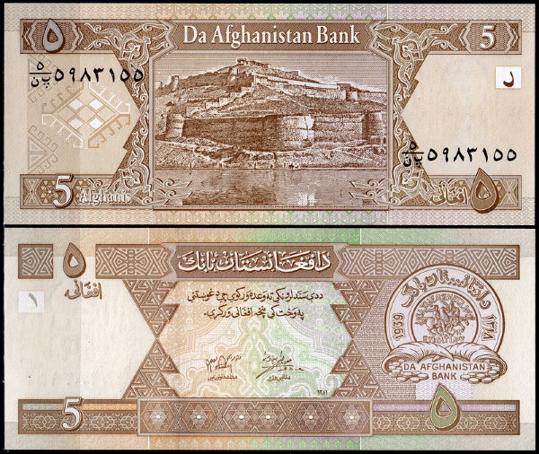 Афганистан 5 афгани 2002 (UNC Pick 66a)