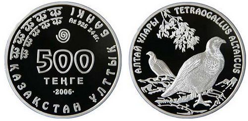 Казахстан, 500 тенге 2006 год, Алтайский улар, ПРУФ