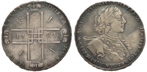 Россия, Рубль 1723 год