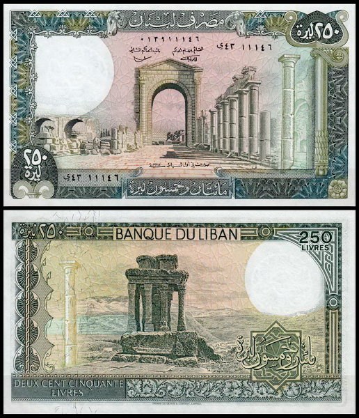 Ливан 250 ливров 1978 (UNC Pick 67a)