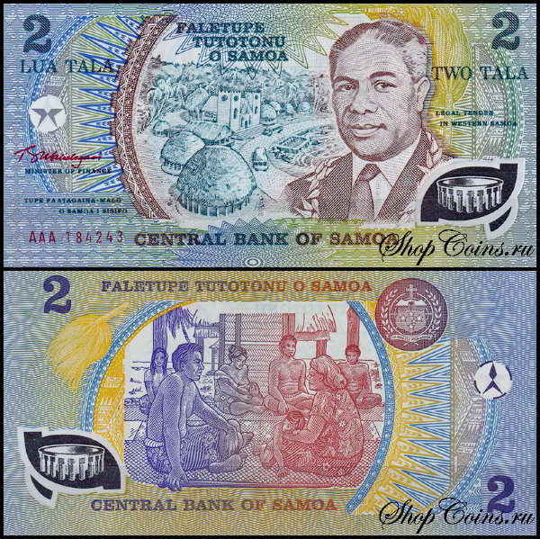 Самоа 2 тала 1990 (UNC Pick 31)