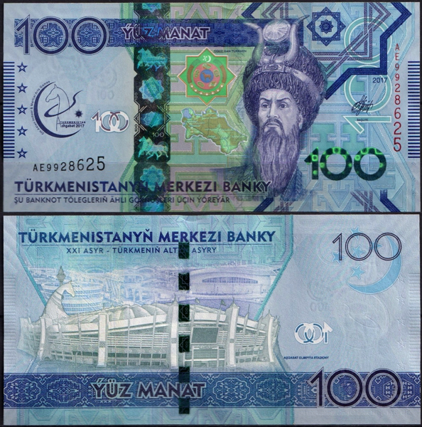Туркмения 100 манат 2017 (UNC Pick 41)