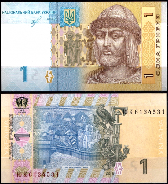 Украина 1 гривна 2018 (UNC Pick 116Ad)