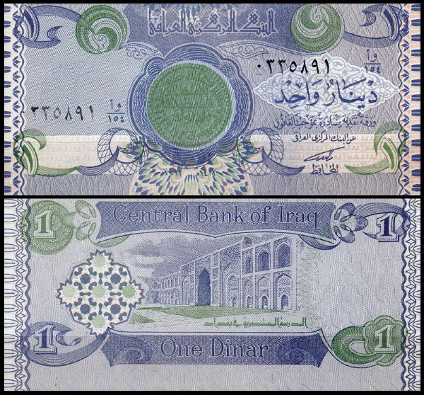 Ирак 1 динар 1992 (UNC Pick 79) Подпись 24
