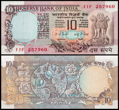Индия 10 рупий 1975-1978 (UNC Pick 81)