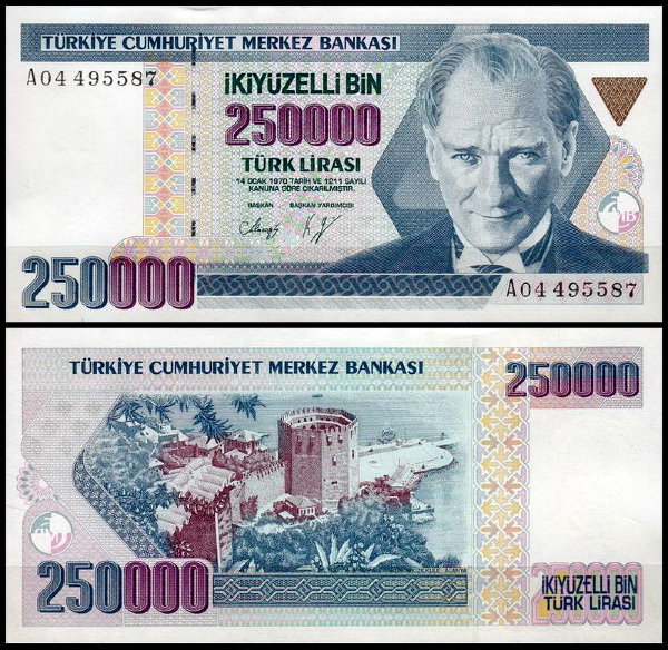 Турция 250000 лир 1992 (UNC Pick 207)