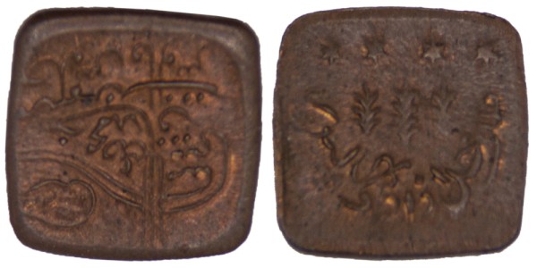 Бахавалпур 1 пайс 1924 год