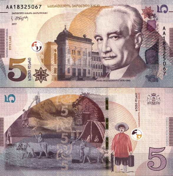 Грузия 5 лари 2017 (UNC Pick 76a)