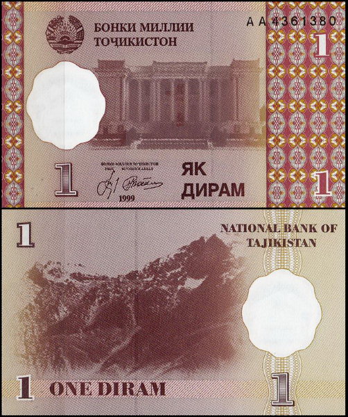 Таджикистан 1 дирам 1999 (UNC Pick 10)