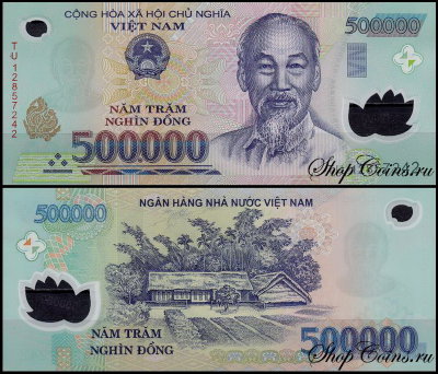 Вьетнам 500 000 донг 2003-2014 (UNC Pick 124)
