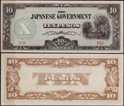 Филиппины 10 песо 1942 (UNC Pick 108b)