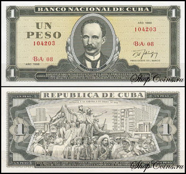 Куба 1 песо 1988 (UNC Pick 102d)