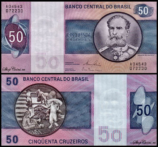 Бразилия 50 крузейро 1970-1981 (UNC Pick 194)