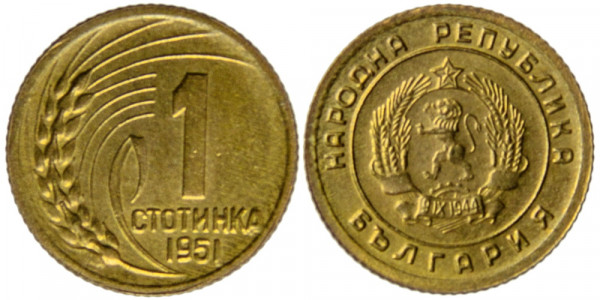 Болгария, 1 стотинка 1951 год, UNC