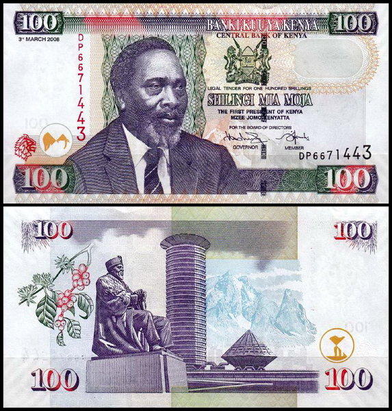 Кения 100 шиллингов 2005-2010 (UNC Pick 48)