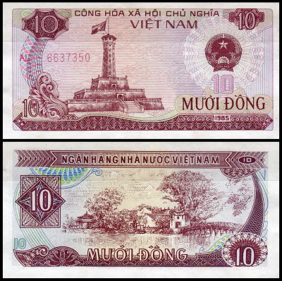 Вьетнам 10 донг 1985 (UNC Pick 93)