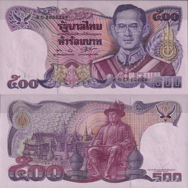 Таиланд 500 бат 1988-1996 (UNC Pick 91)
