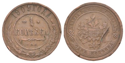 Россия, 1 копейка 1909 год