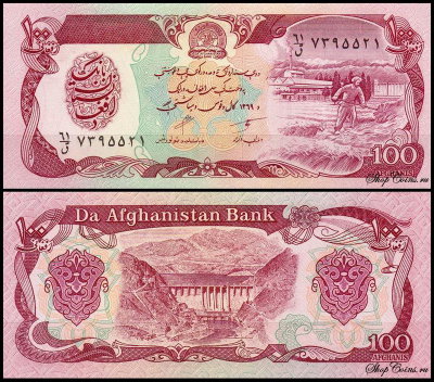 Афганистан 100 афгани 1990 (UNC Pick 58b)