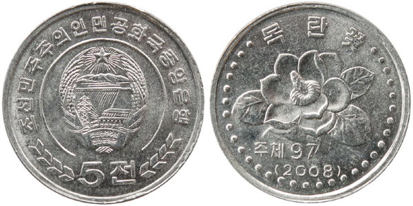 Северная Корея, 5 чон 2002 год, UNC