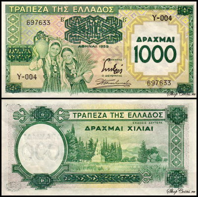 Греция 1000 драхм 1939 (AUNC Pick 111)