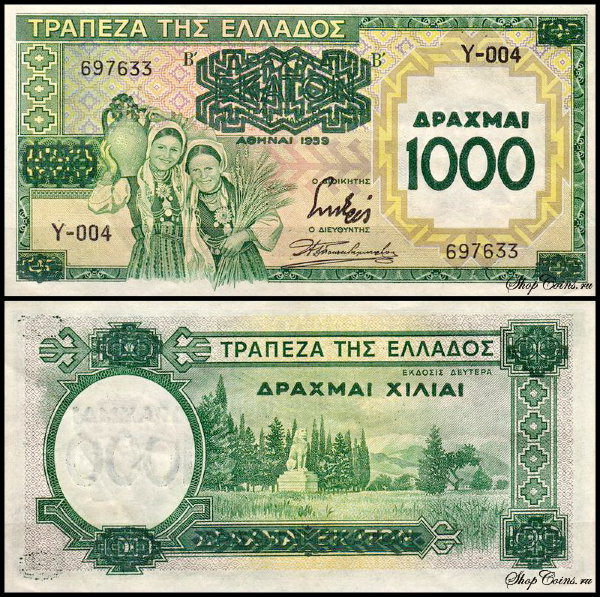 Греция 1000 драхм 1939 (AUNC Pick 111)