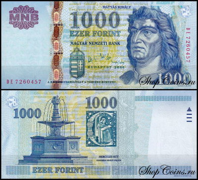 Венгрия 1000 форинтов 2005-2008 (UNC Pick 196)