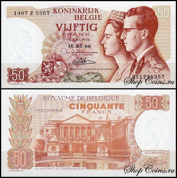 Бельгия 50 франков 1966 (UNC Pick 139)