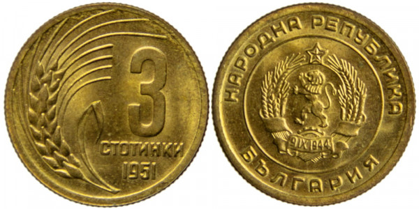 Болгария, 3 стотинки 1951 год, UNC